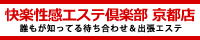 ���s���y������t�G�X�e�o����